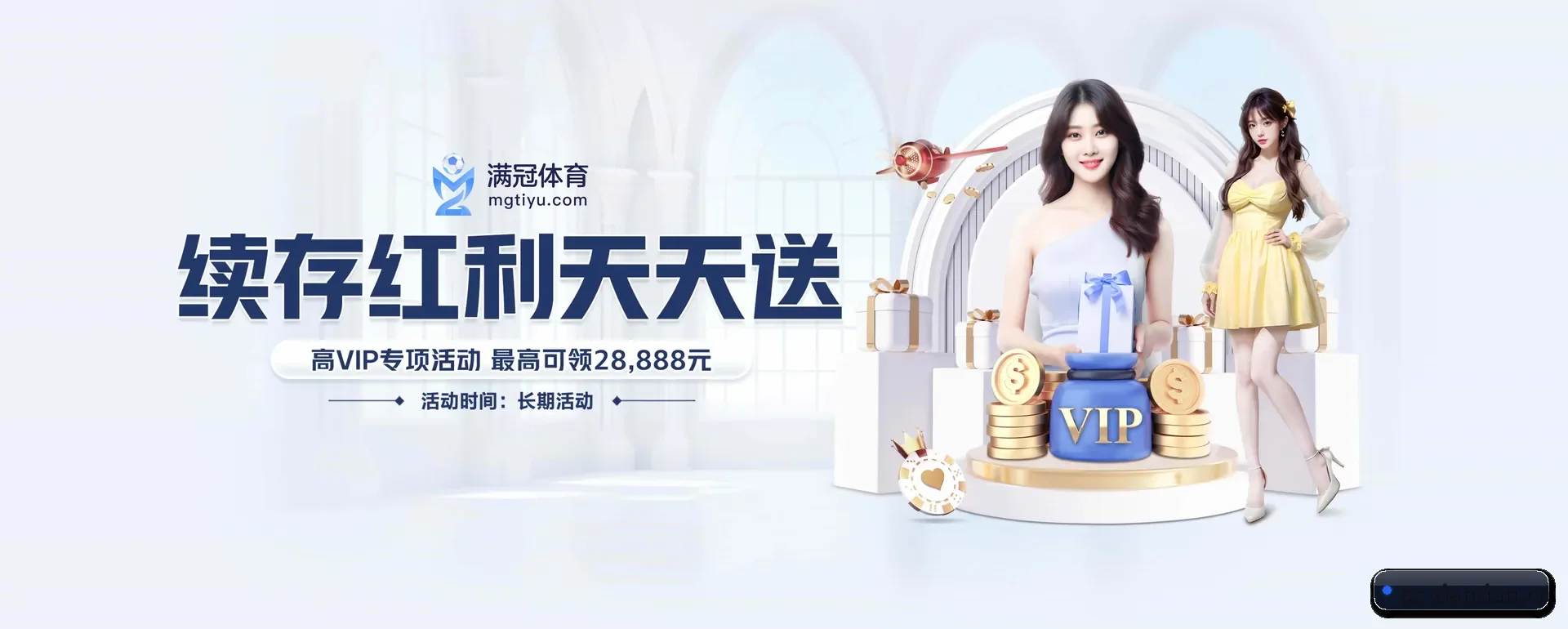 系统更新